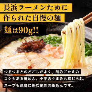【2セット以上でおまけ付き】 ラーメン 豚骨 ...の詳細画像5