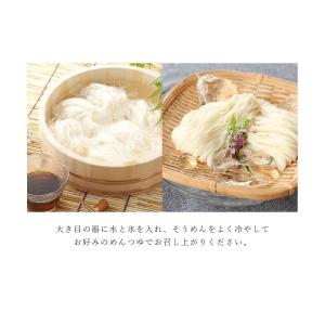 長崎特産 島原手延べそうめん 素麺 15束入り...の詳細画像3