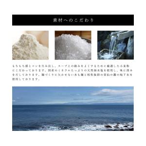 長崎特産 島原手延べそうめん 素麺 15束入り...の詳細画像5