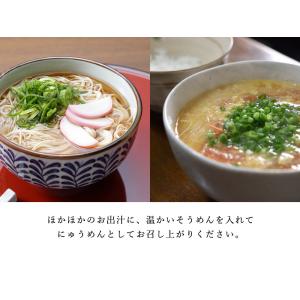 長崎特産 島原手延べそうめん にゅうめん 素麺...の詳細画像3
