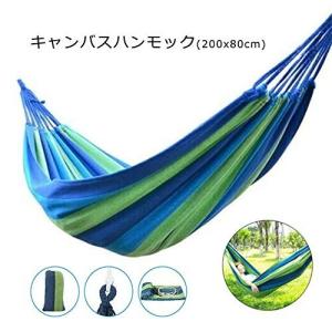 ポータブル屋外レジャーシングル/ダブル2人ハンモック超軽量キャンプハンモックキャンプ用ポータブルキャ