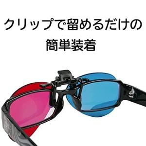 3dメガネ アナグリフの商品一覧 通販 Yahoo ショッピング
