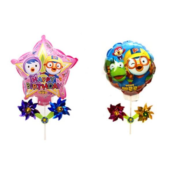 Pororo 風船2個セット 風車 誕生日 ピクニック パーティー用品