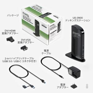 Plugable USB3.0 / USB-C...の詳細画像5