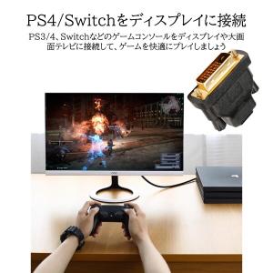 DTECH 双方向伝送 HDMI DVI-D ...の詳細画像5