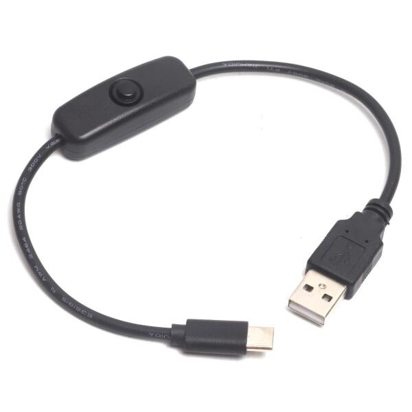 オーディオファン USBケーブル USB typeC 電源スイッチ付き USB-C (オス) - U...