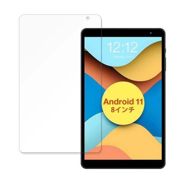 FILMEXT フィルム TECLAST P80 向けの 保護フィルム ブルーライトカット 反射低減...