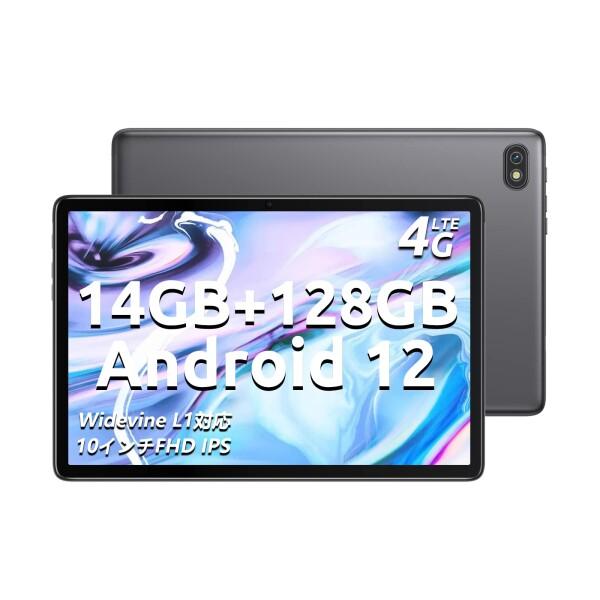Android 12 タブレット 10インチ、Oscal Pad 10 14GB（8GB+6GB拡張...