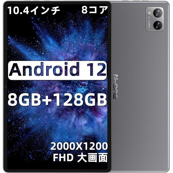 Npad Plus タブレット 2K FHD IPS 2000*1200解像度、Android タブ...