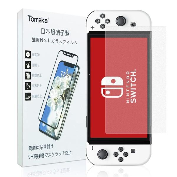 Switch 有機ELモデル 用ガラスフィルム アンチグレア Tomaka 強化ガラス Switch...