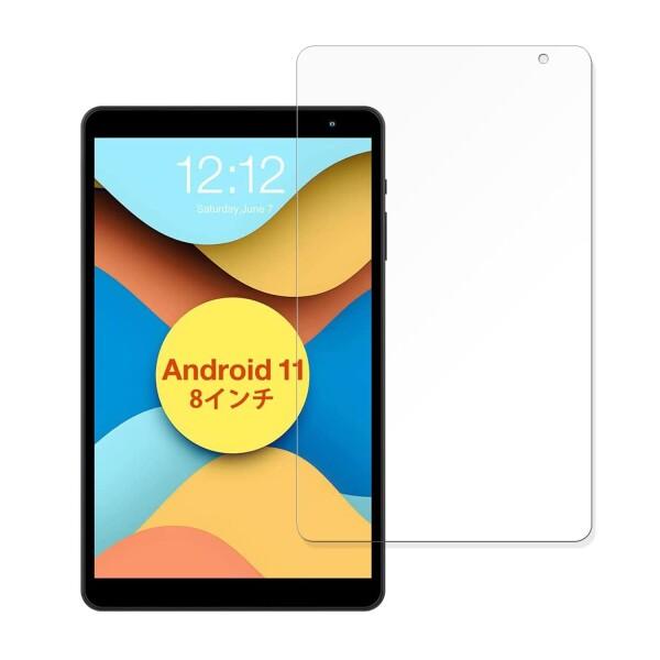 MotoMoto フィルム 、 TECLAST P80 用の ブルーライトカットフィルム 液晶 保護...