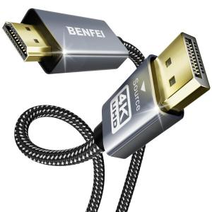 BENFEI 4K DisplayPort - ...の商品画像