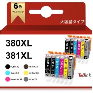 GPC Image Flex CRG056 canon 用 056 トナー 純正と併用可能 2本セット