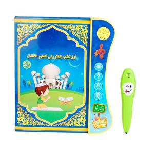 赤ちゃん学習おもちゃ 英語＋アラビア語 ペンでタッチ 電子ペン付き 早期教育 幼児用 知育玩具