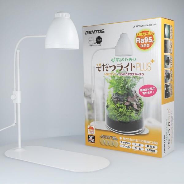 ジェントス (GENTOS) そだつライト PLUS+ (White, 6.0W)