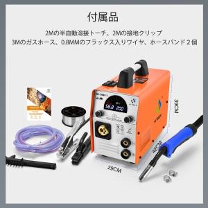 HITBOX 溶接機 半自動溶接機 最大200...の詳細画像5