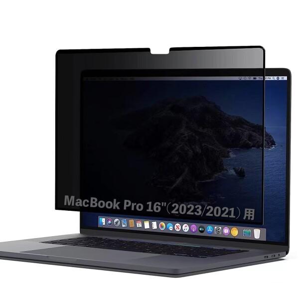 MacBook Pro 16 インチ (2023 / 2021) 向け 粘着 着脱式 覗き見防止フィ...