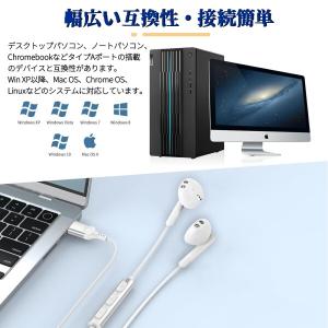 イヤホン マイク USB 有線 ヘッドセット ...の詳細画像3