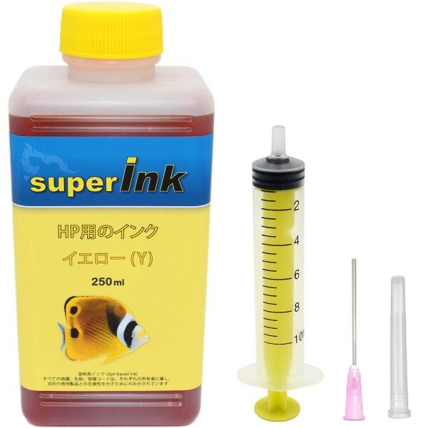 HP用 イエロー （染料） 詰め替え 互換インク superInk 250ml （全機種対応） + ...