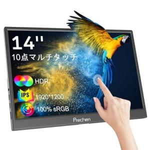 モバイルモニター チ タッチパネル,14イン 高輝度400nits 100％色域 超薄型 画像比自動適合 16:10 解