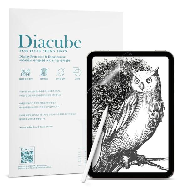 DIACUBE iPad Mini 第6世代 8.3インチ ペーパーフィール紙テクスチャフィルム, ...