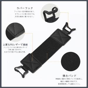 TiMOVO タブレットバンド 2個入り タブ...の詳細画像3