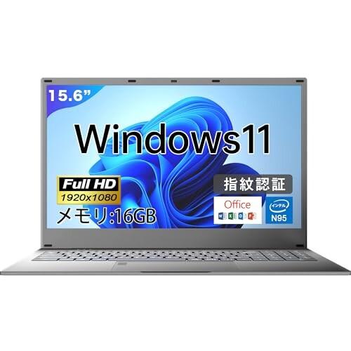 VETESAノートパソコン office搭載 windows11 インテルCeleron N5095...