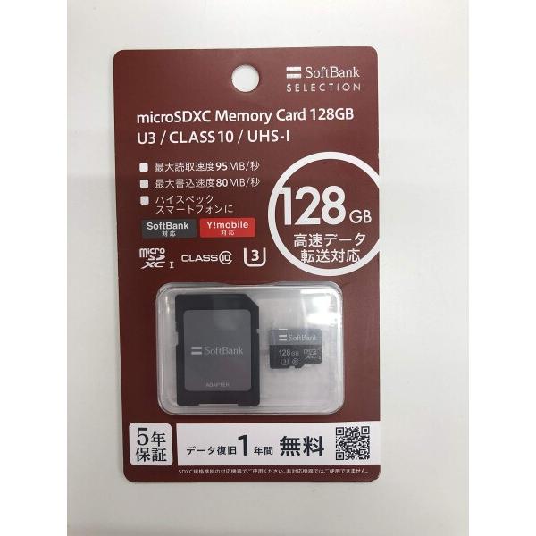 microSDXC メモリーカード 128GB U3/ CLASS 10 /UHS-I SB-SD2...