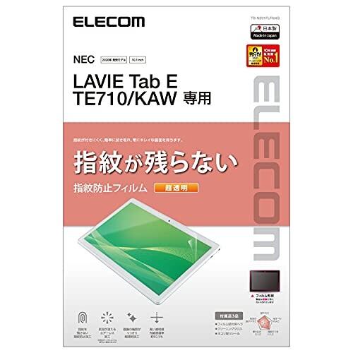 エレコム TB-N201FLFANG LAVIE Tab E TE710(KAW) 保護フィルム 防...