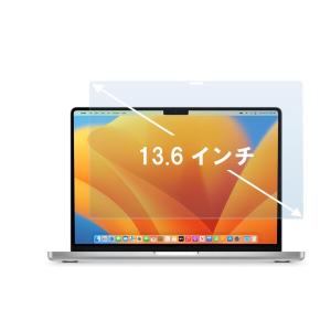 GMJ 13.6インチ 16:9 MacBook...の商品画像