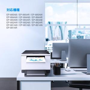 LxTek Purify エプソン 用 インク...の詳細画像1