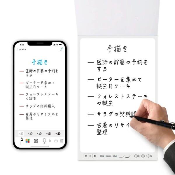 Ophayapen smartpen 1-in-1 デジタルペンスマートライティングセット ? ペー...