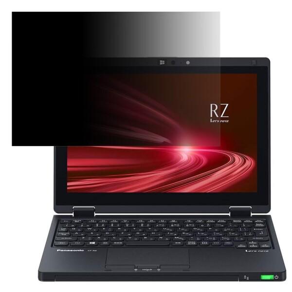 JPフィルム専門製造所 パナソニック レッツノート10.1インチ RZ 対応 覗き見防止 保護フィル...