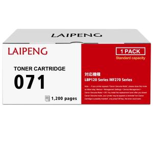 インクのチップス CRG-071H キヤノン トナーカートリッジ071H