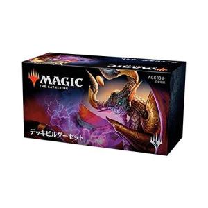 マジック:ザ・ギャザリング コンスピラシー 王位争奪ブースターパック