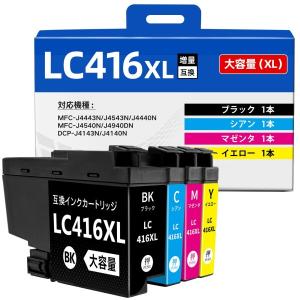 ブラザー工業 【セット】ブラザー brother 純正 インクカートリッジ 3