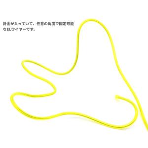 オーディオファン ELワイヤー 3V用 ネオン...の詳細画像1