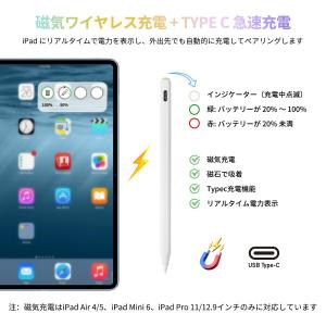 磁気ワイヤレス充電 アップルペンシル 第2世代...の詳細画像1