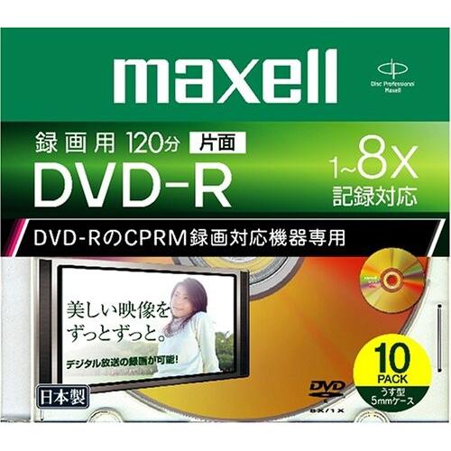 maxell CPRM対応 録画用DVD-R 120分 8倍速 10枚入り DRD120B.S1P1...