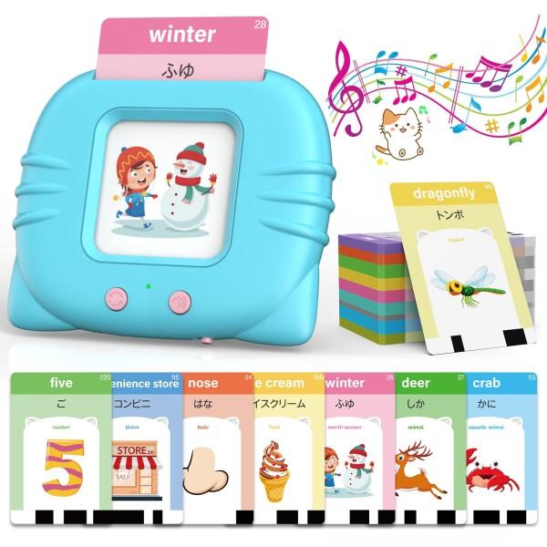 幼児 英語 カード 音声 日本語 フラッシュカード 子供 ことば おもちゃ 3歳 4歳 5歳 6歳 ...
