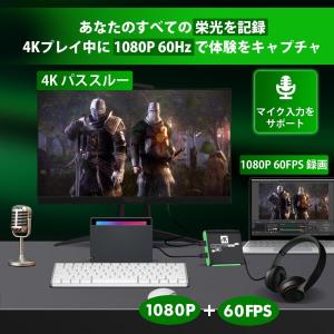 ビデオゲームキャプチャーボード HDMI 4K...の詳細画像2