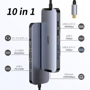 USB-C ハブ (10-in-1) デュアル...の詳細画像2