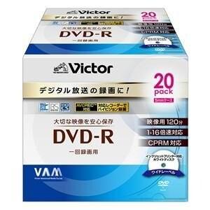 JVCケンウッド 録画用DVD-R16倍 CPRM ホワイト20パック
