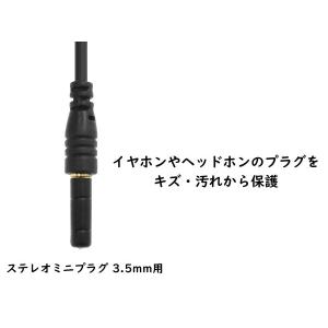 APS ANE ステレオミニミニプラグ 用 保...の詳細画像3