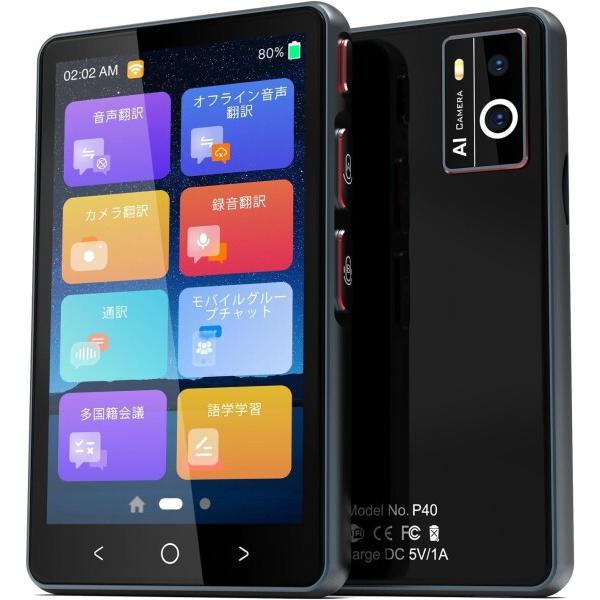 AllingoTG 翻訳機デバイス138言語対応 文字起こし 多機能翻訳機 Allingo WiFi...