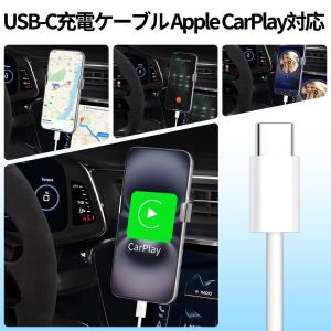 対応iPhone 17/16/15 充電ケーブ...の詳細画像1