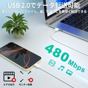 対応iPhone 17/16/15 充電ケーブ...の詳細画像2
