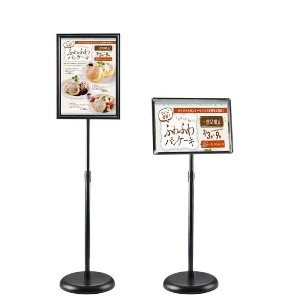 立て看板 A4案内板 アルミ掲示板 スタンドボード 伸縮メニューボード イベントの案内表示お板