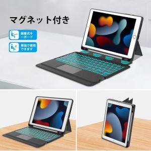 2024年新型 iPad 9世代 ケース キー...の詳細画像1