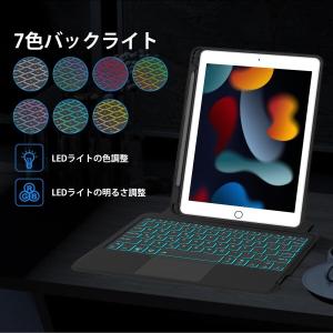 2024年新型 iPad 9世代 ケース キー...の詳細画像2
